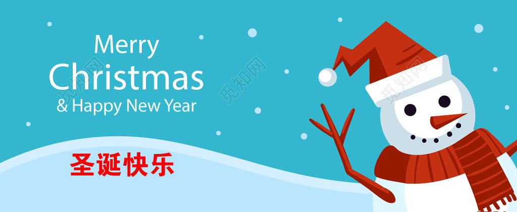 卡通矢量创意时尚圣诞快乐圣诞节贺卡