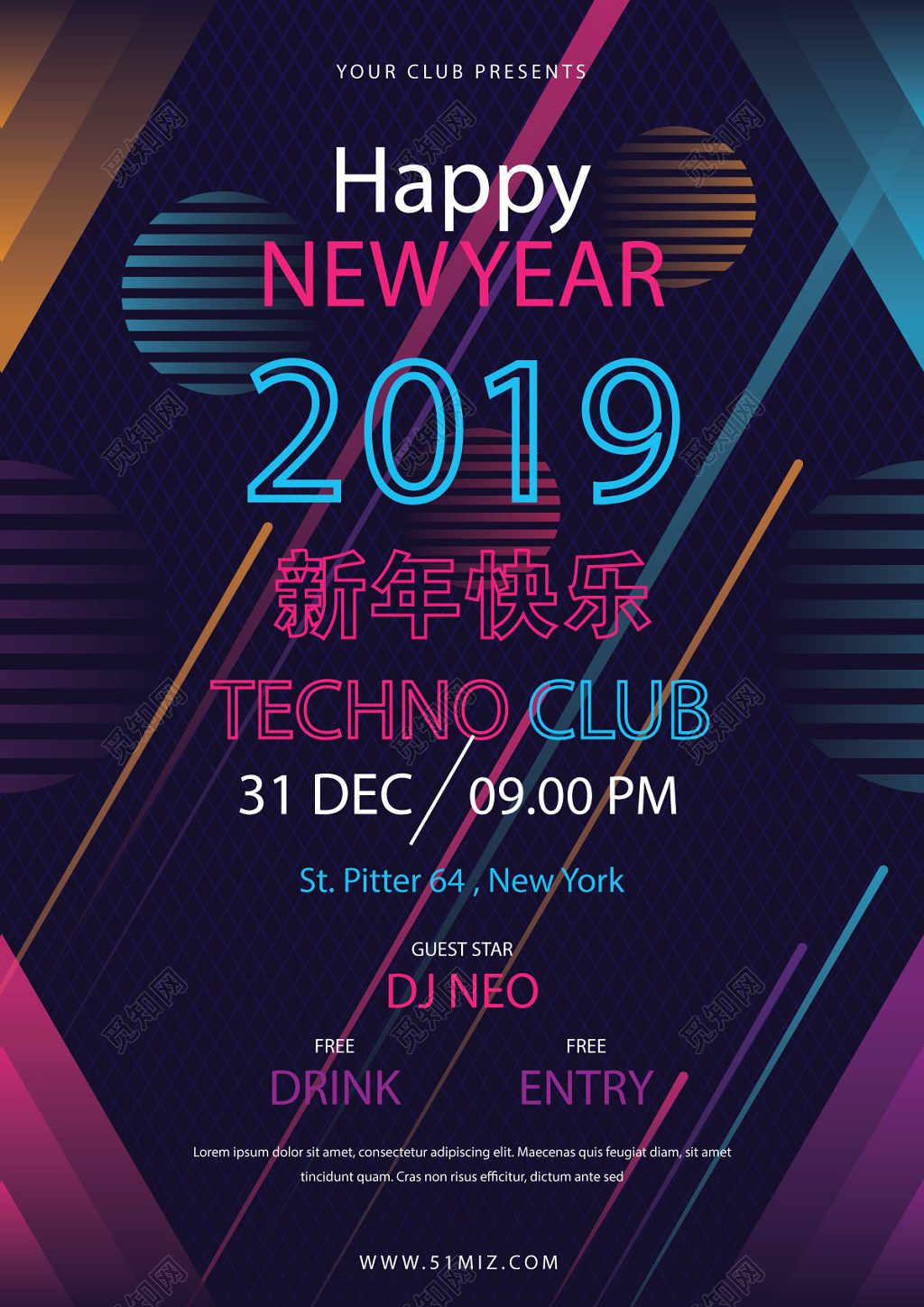 黑底五彩缤纷时尚创意2019猪年新年快乐海报