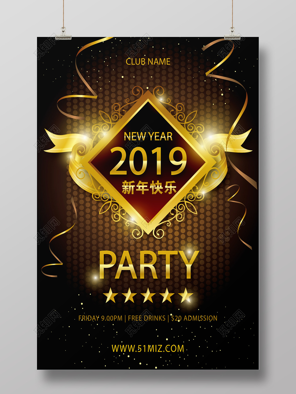 创意黑色炫丽金色2019猪年新年快乐海报