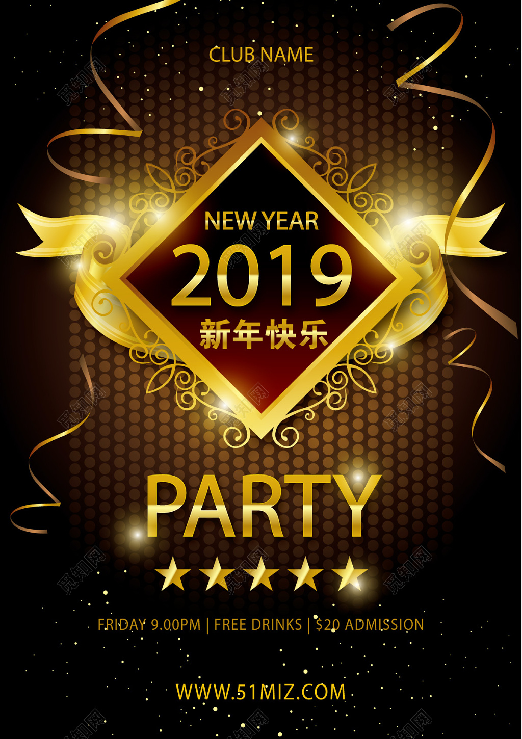 创意黑色炫丽金色2019猪年新年快乐海报