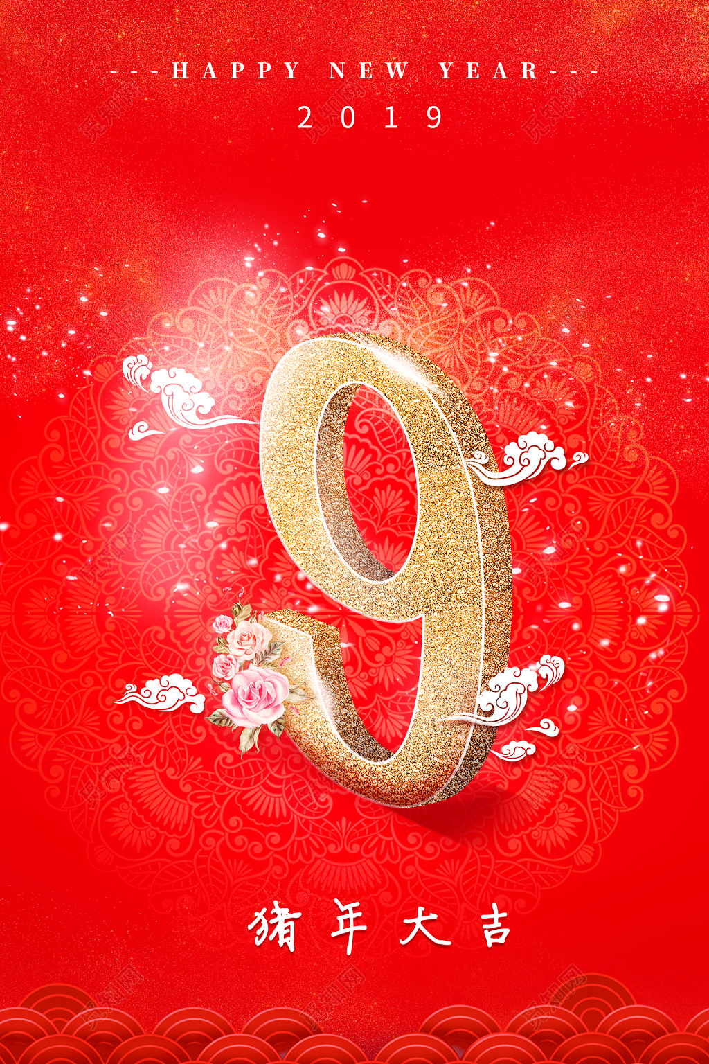 2019年猪年新年倒计时新年立体字海报设计