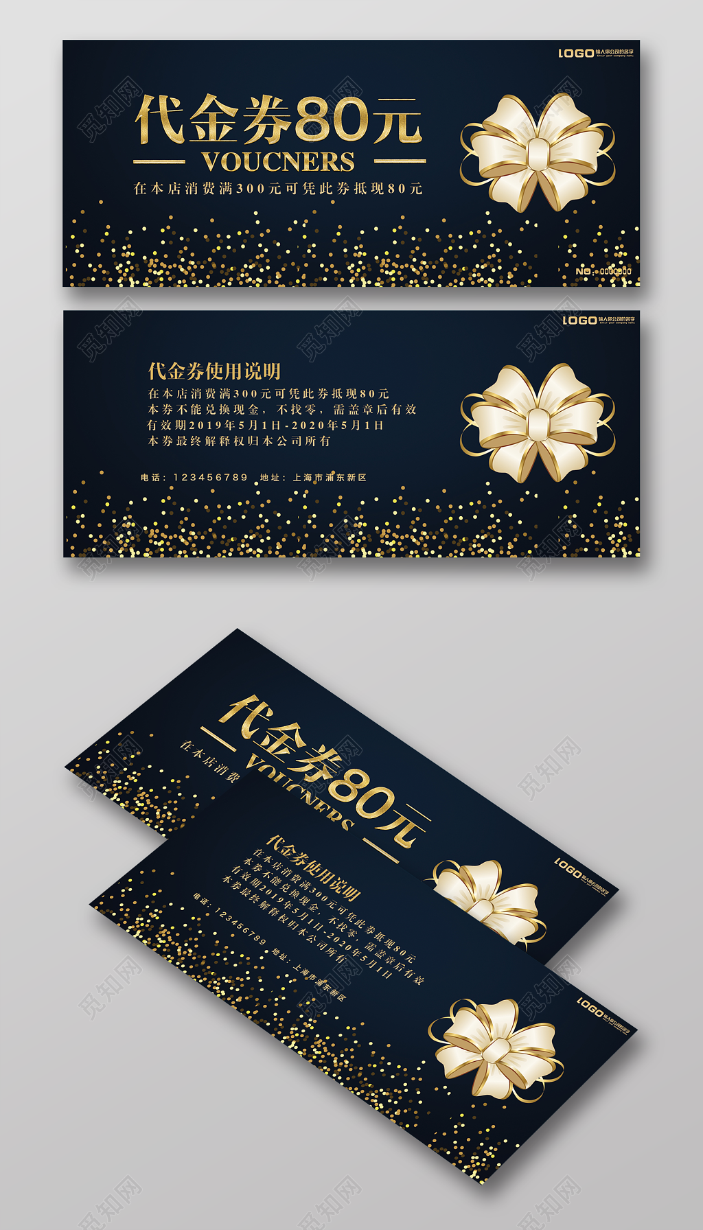 优惠卷奢华商场黑金代金券现金卡优惠券