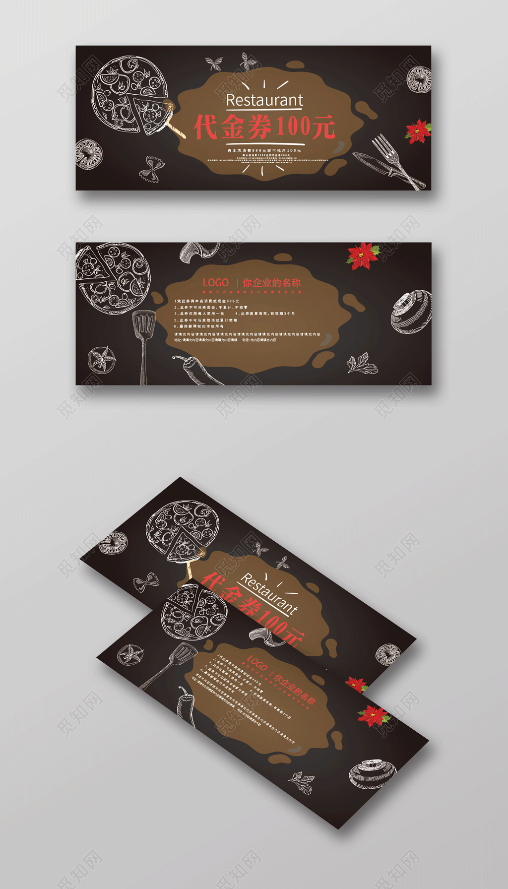 甜品蛋糕代金券优惠券