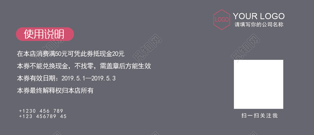 简约西餐牛排50元代金券