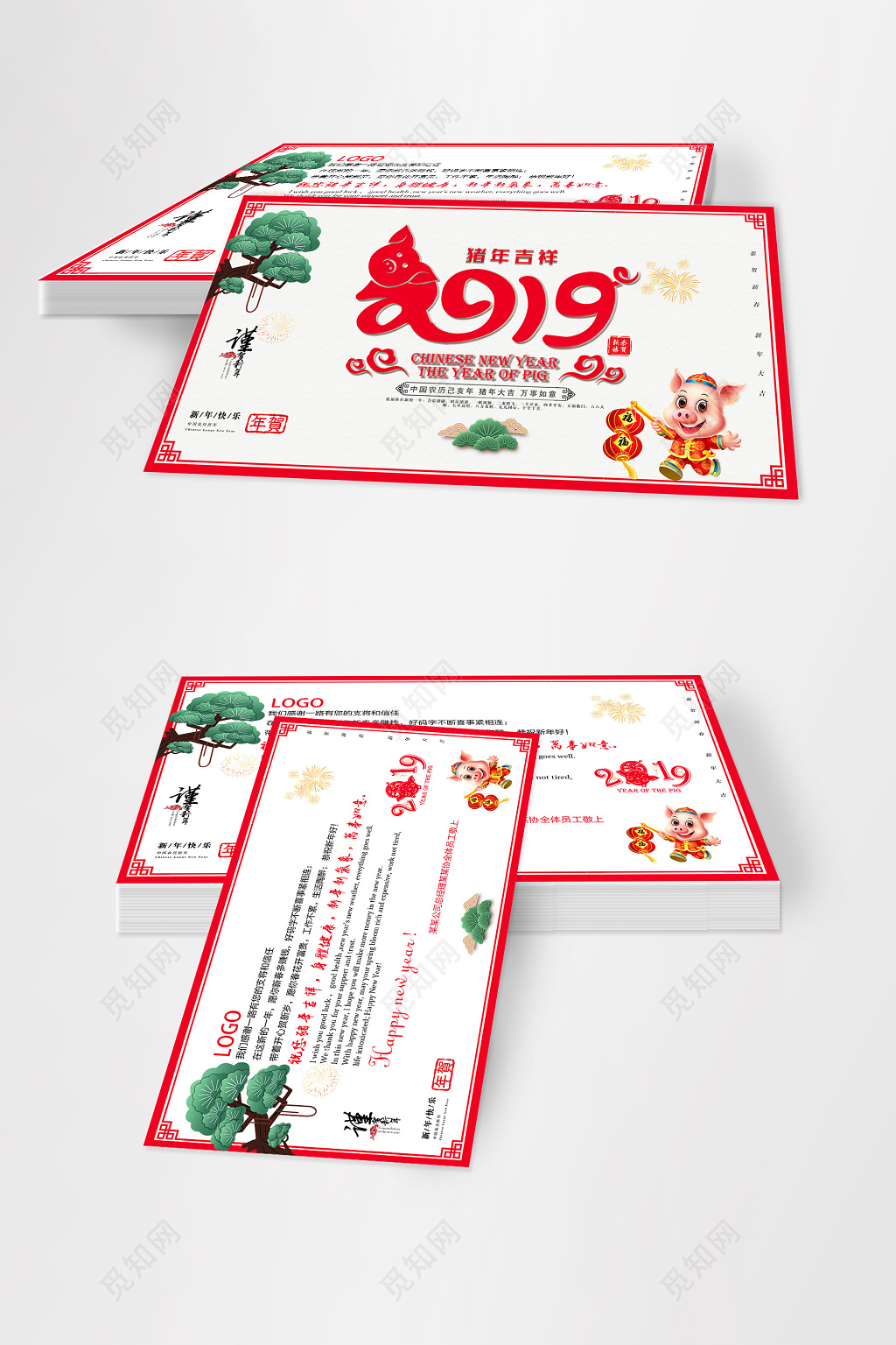 创意2019新年贺卡祝福卡片