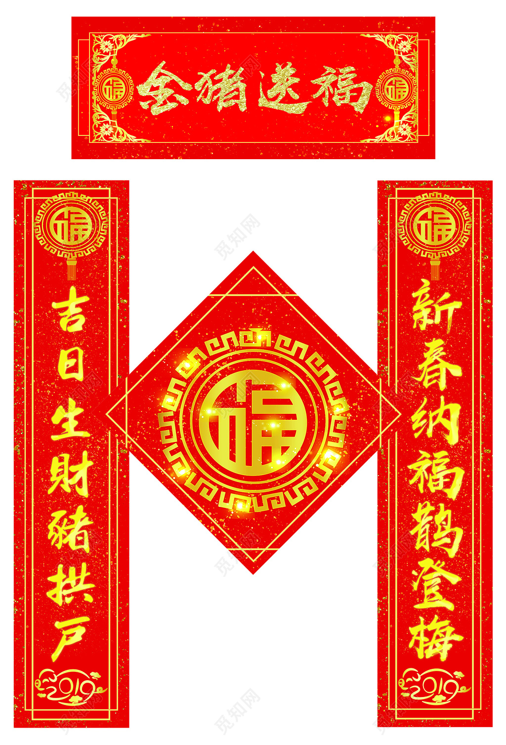   2019新年猪年红色春联对联设计