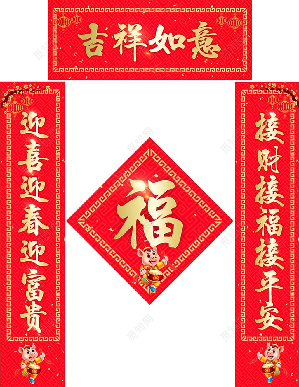 2019年新年猪年春联对联设计