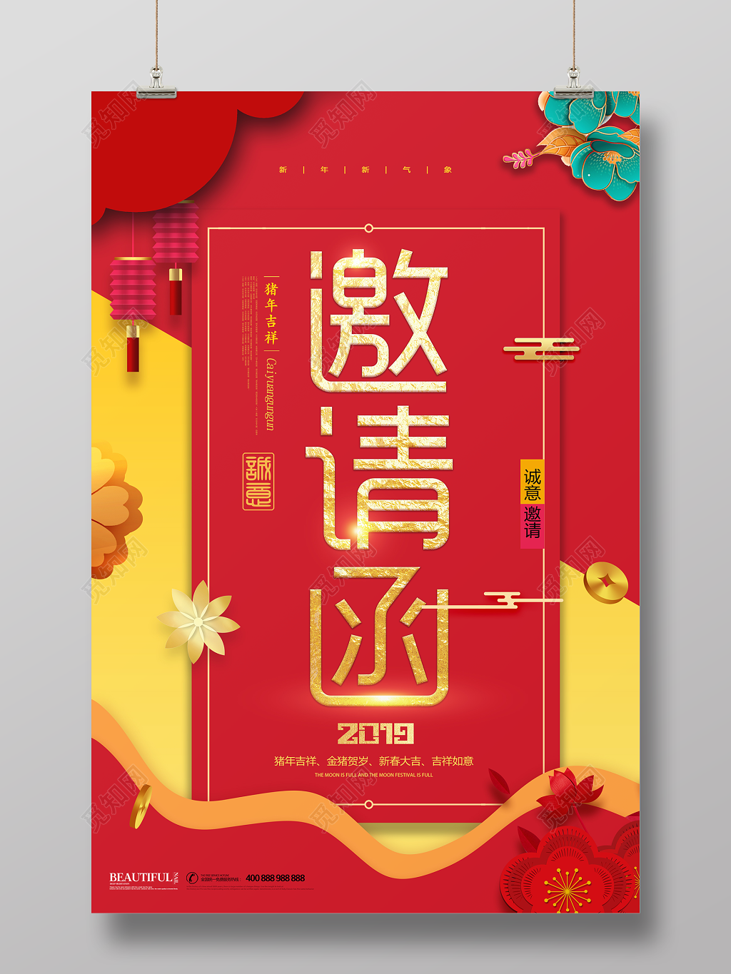 2019猪年新年邀请函春节吉祥红色海报