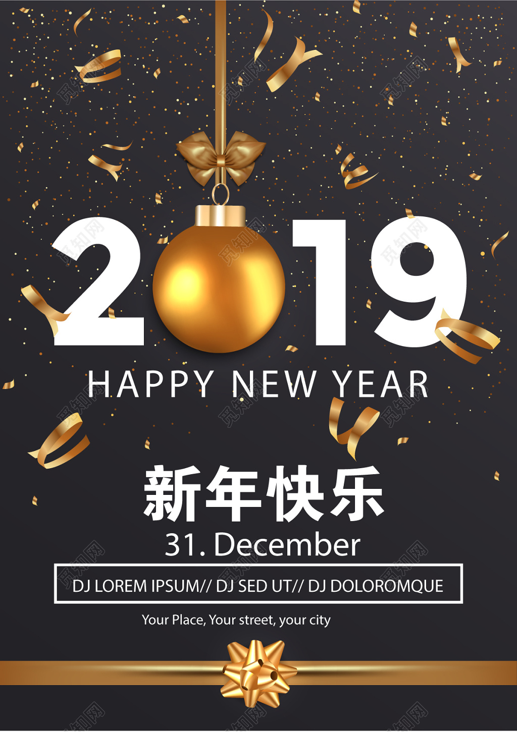 简约时尚大方2019猪年新年快乐新年贺卡