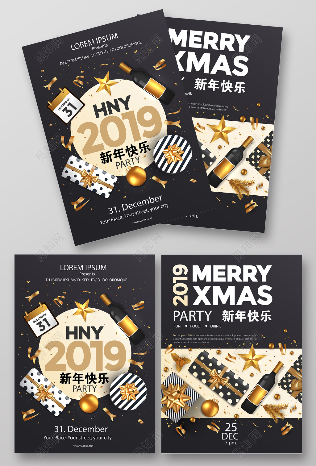 黑色简约时尚2019猪年新年贺卡