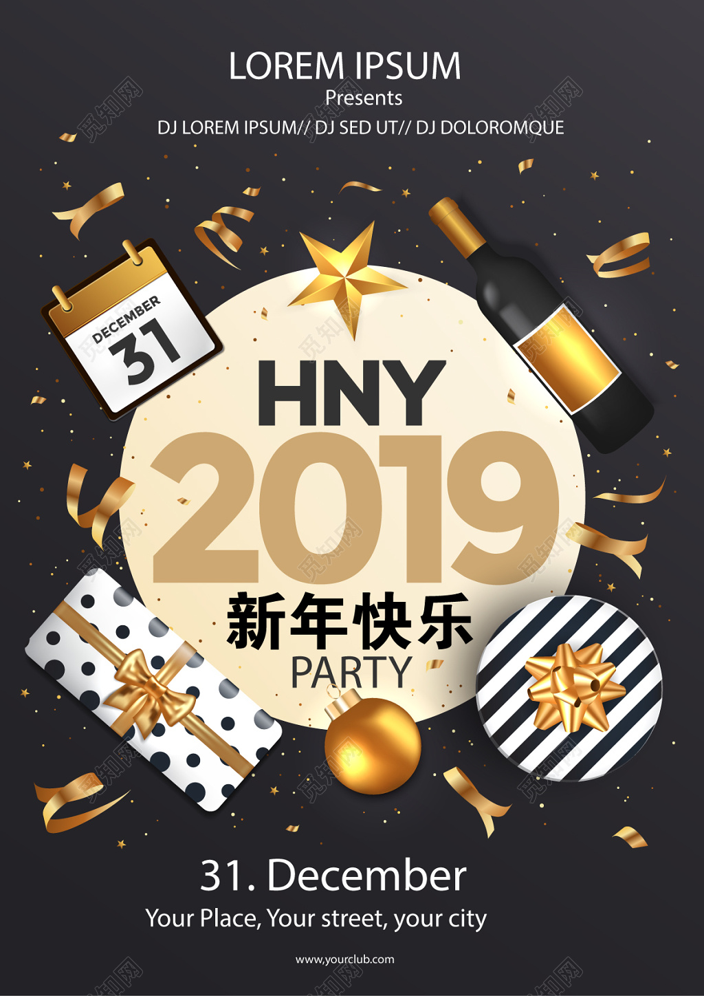 黑色简约时尚2019猪年新年贺卡