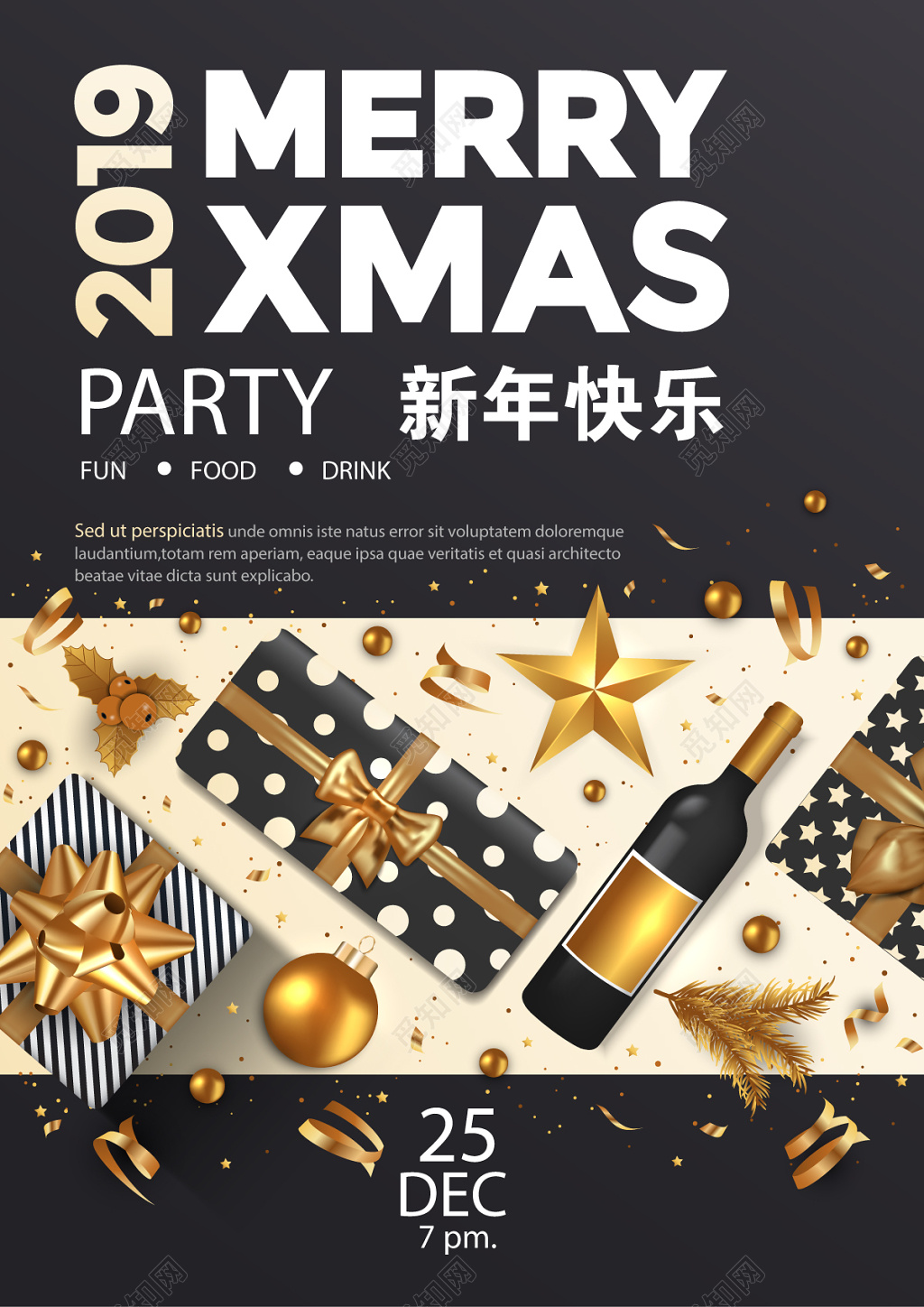 黑色简约时尚2019猪年新年贺卡