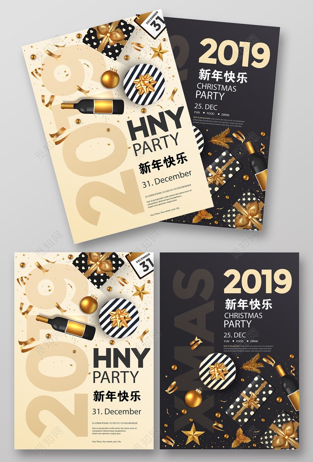 黑色创意简约2019猪年新年快乐新年贺卡