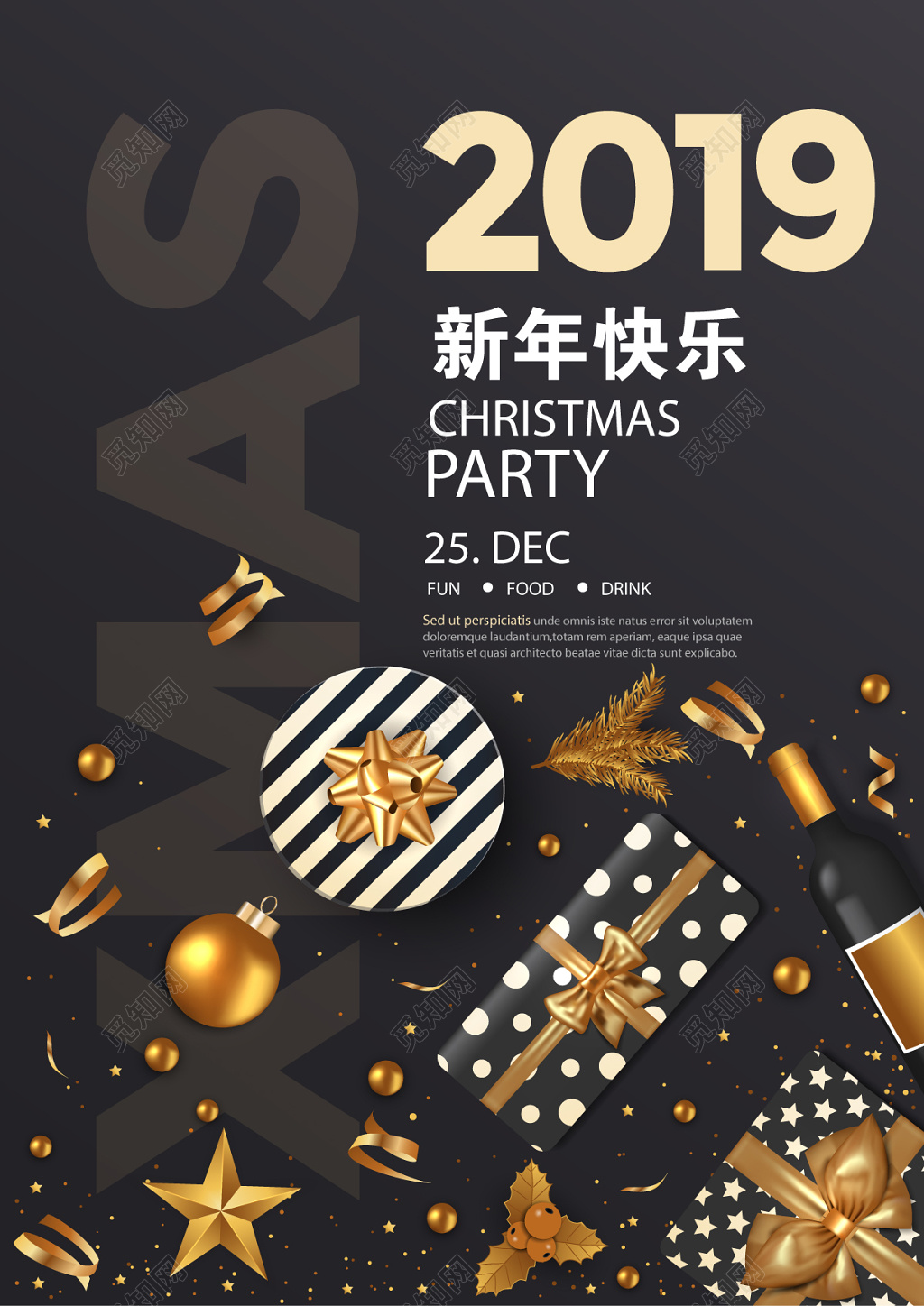 黑色创意简约2019猪年新年快乐新年贺卡