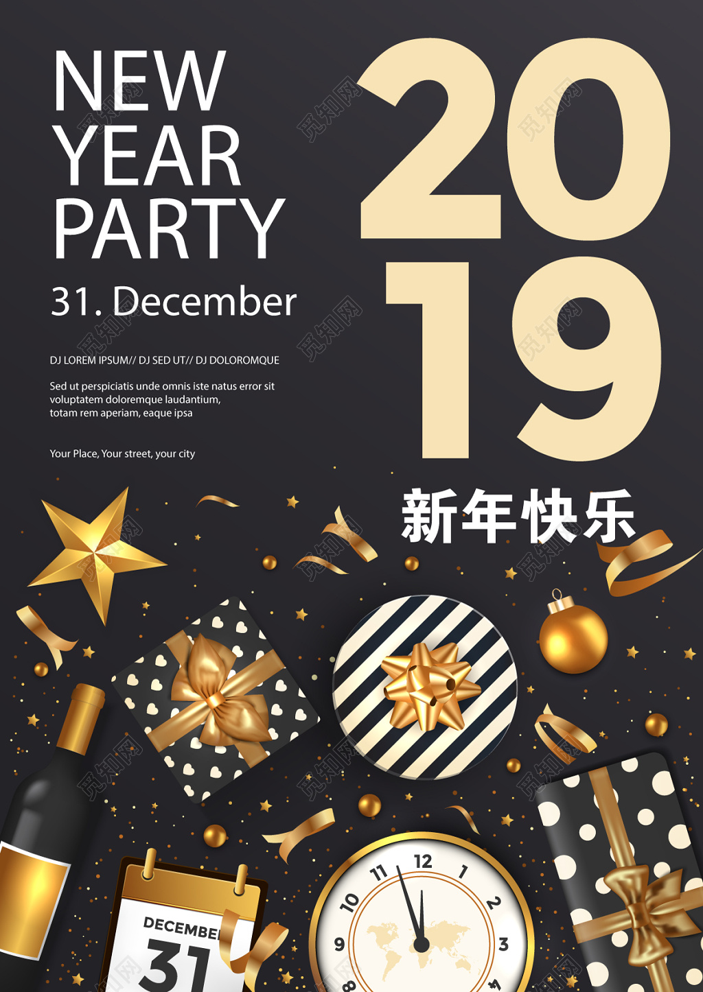 黑底金字时尚大方2019猪年新年快乐新年贺卡