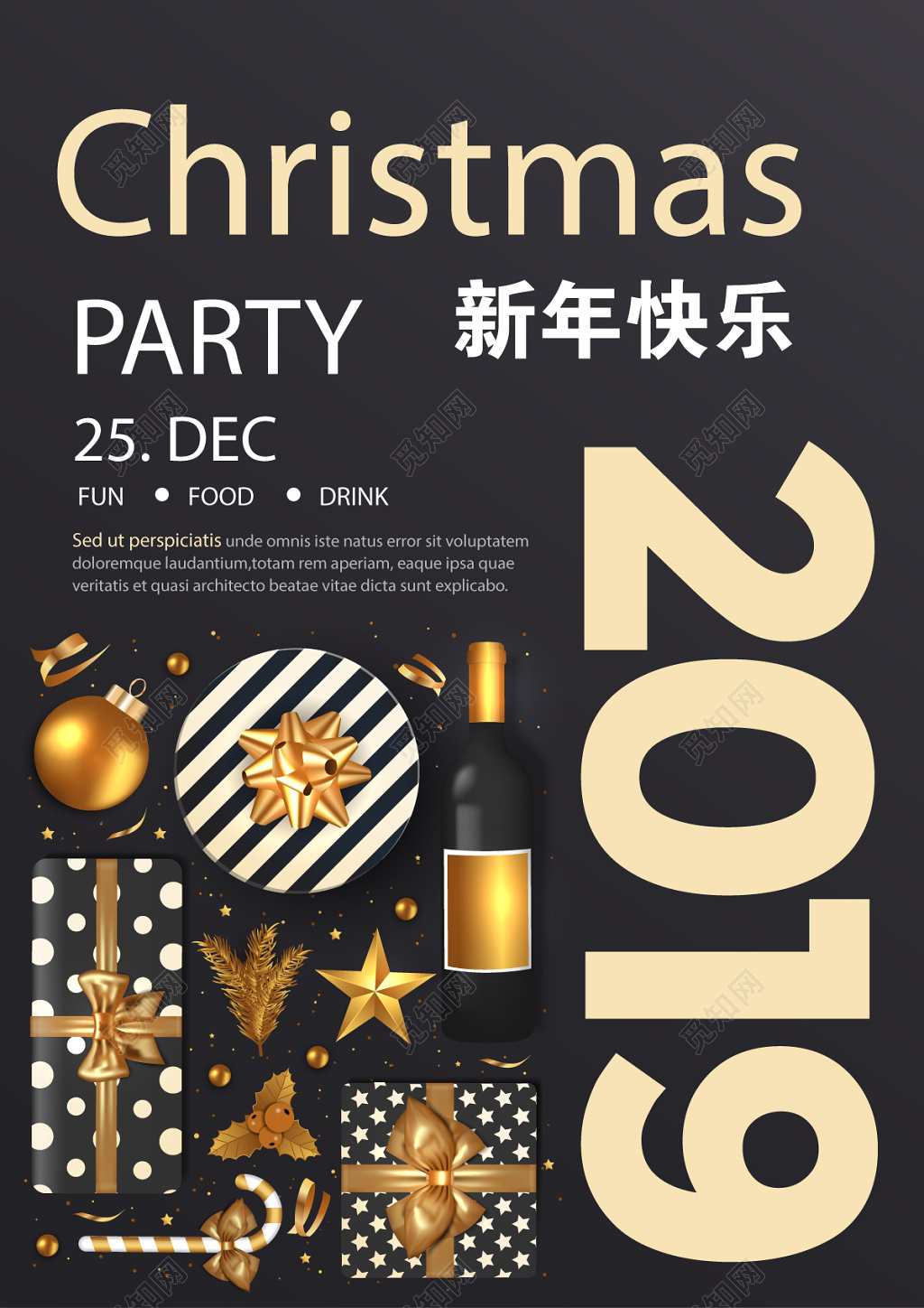 黑底金字时尚大方2019猪年新年快乐新年贺卡