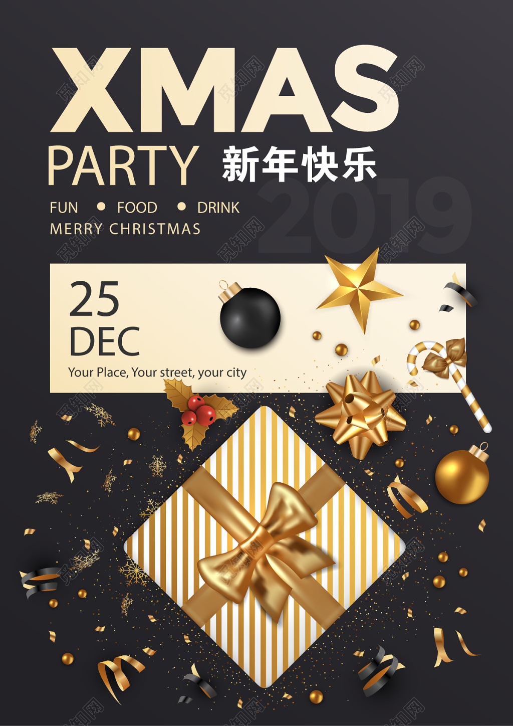 浅黄黑色创意2019猪年新年快乐新年贺卡