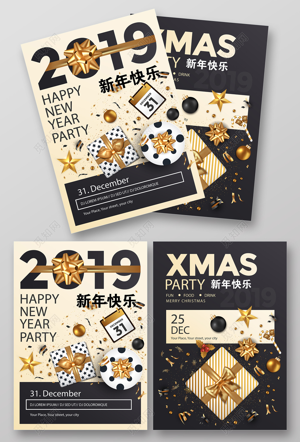 浅黄黑色创意2019猪年新年快乐新年贺卡