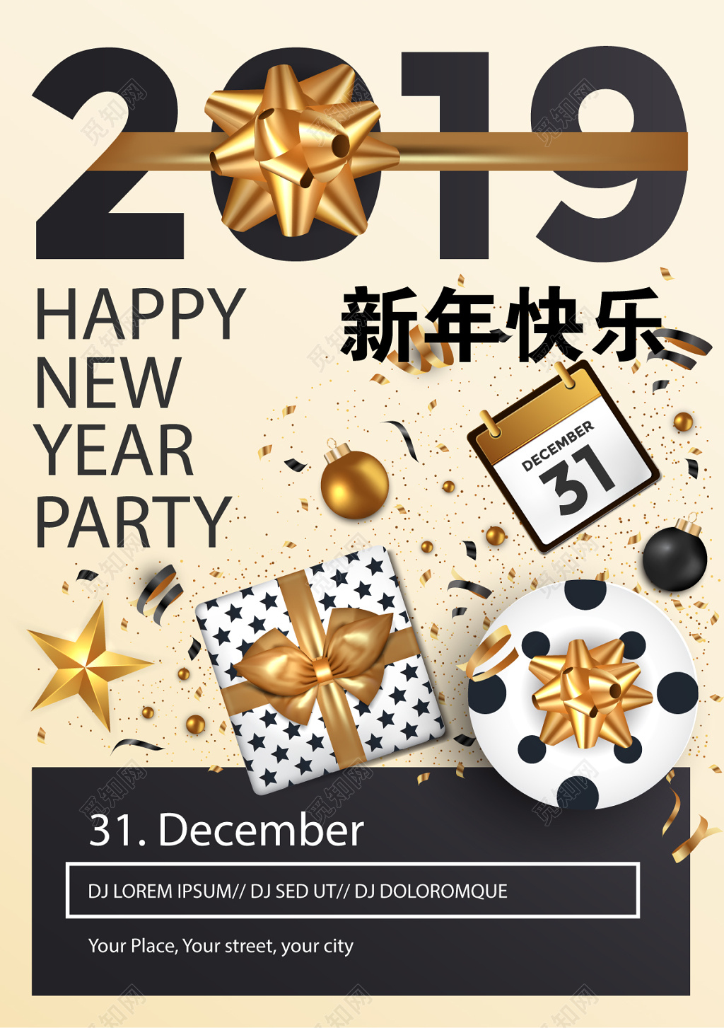 浅黄黑色创意2019猪年新年快乐新年贺卡