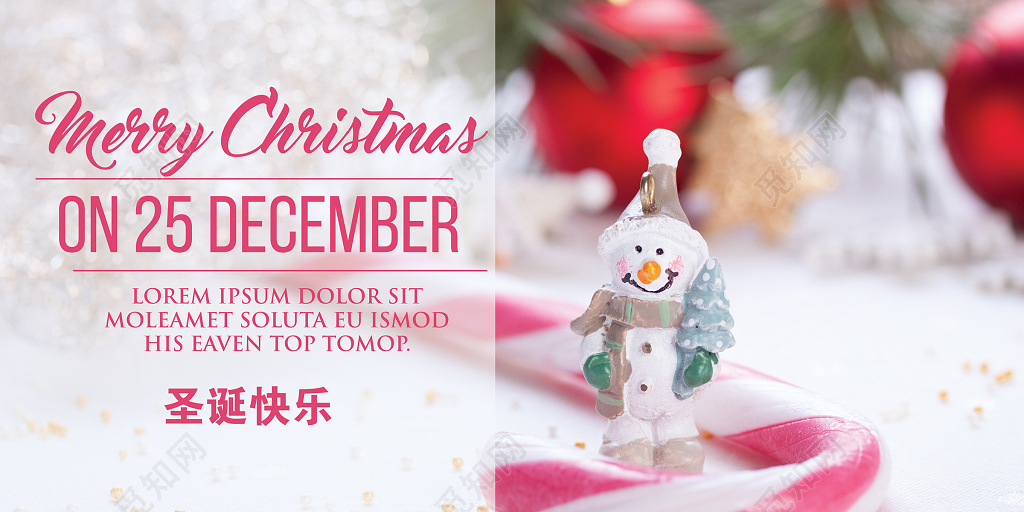 粉色浪漫清新圣诞快乐圣诞节贺卡