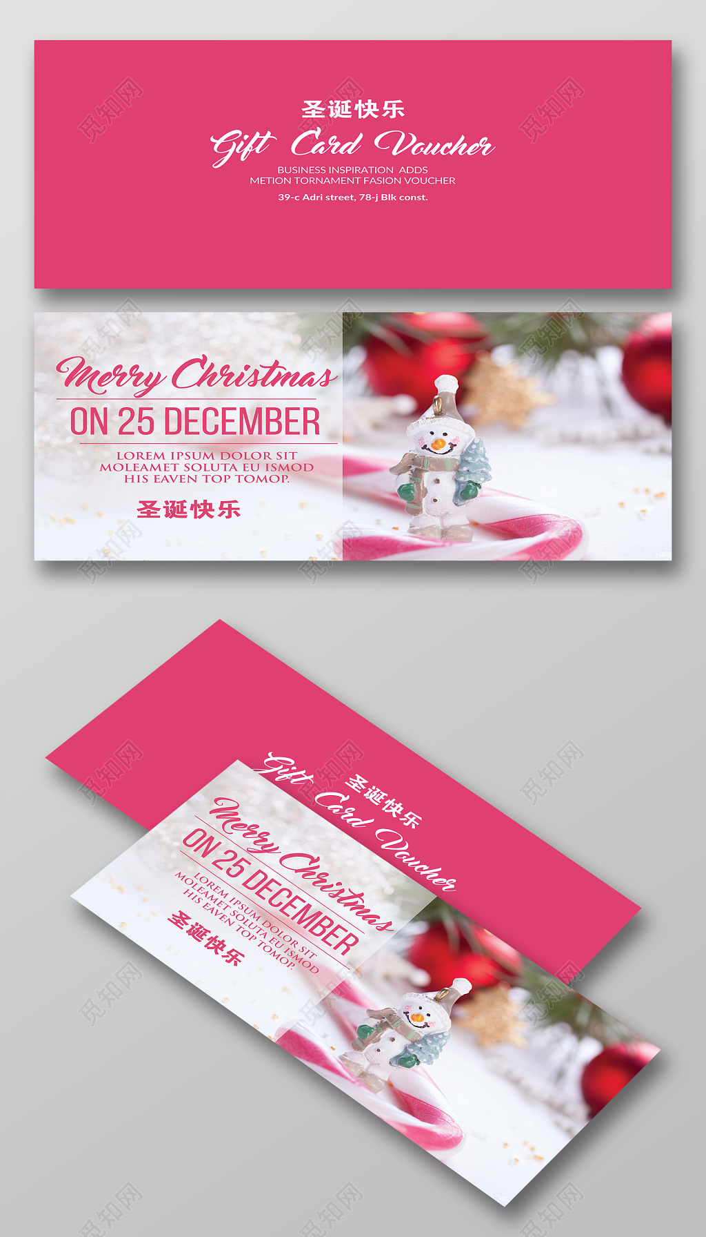 粉色浪漫清新圣诞快乐圣诞节贺卡