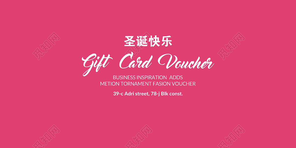 粉色浪漫清新圣诞快乐圣诞节贺卡