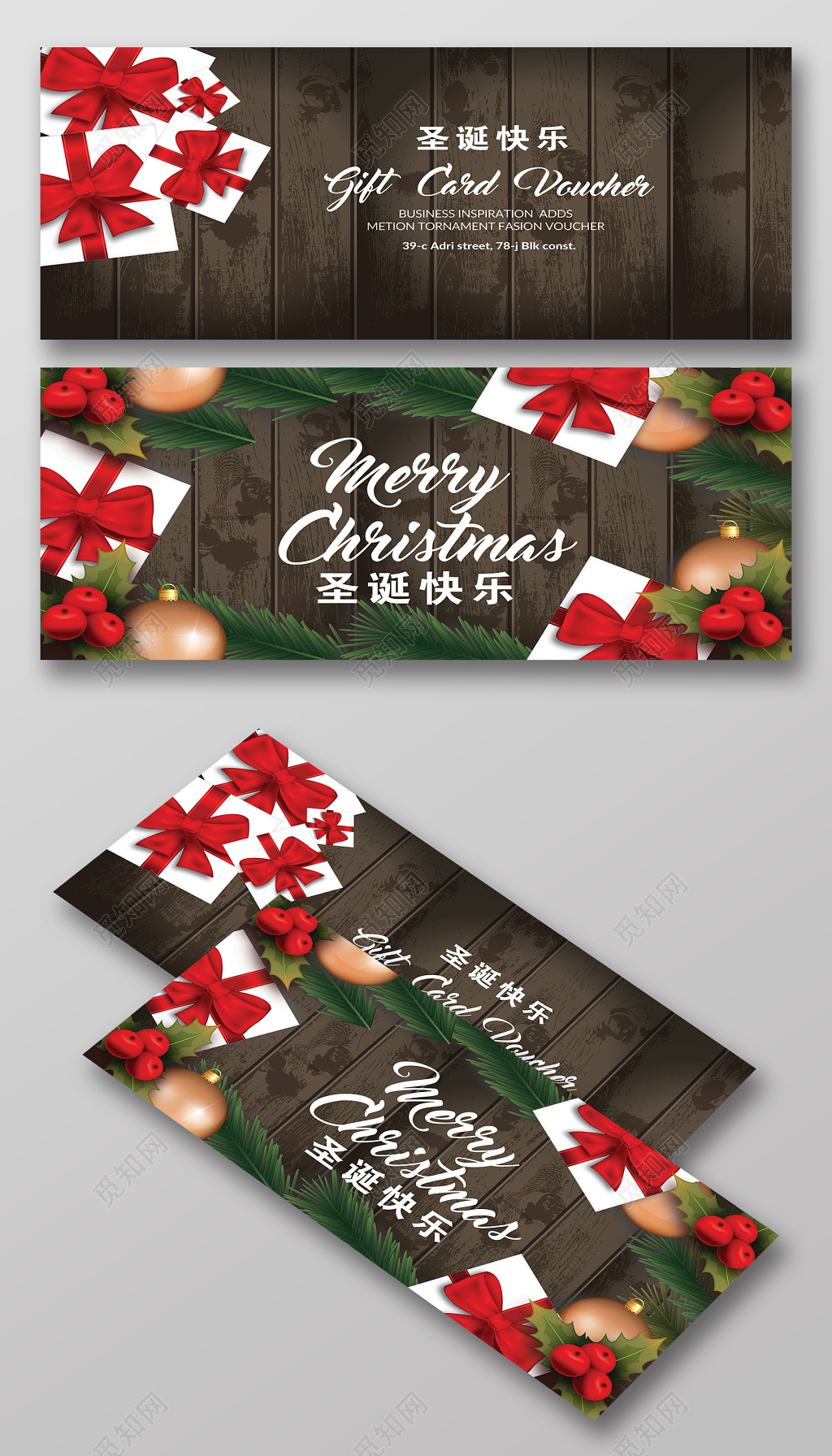 创意简约木纹圣诞快乐圣诞节贺卡