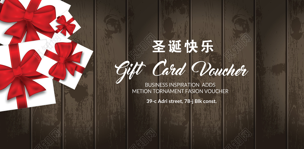 创意简约木纹圣诞快乐圣诞节贺卡