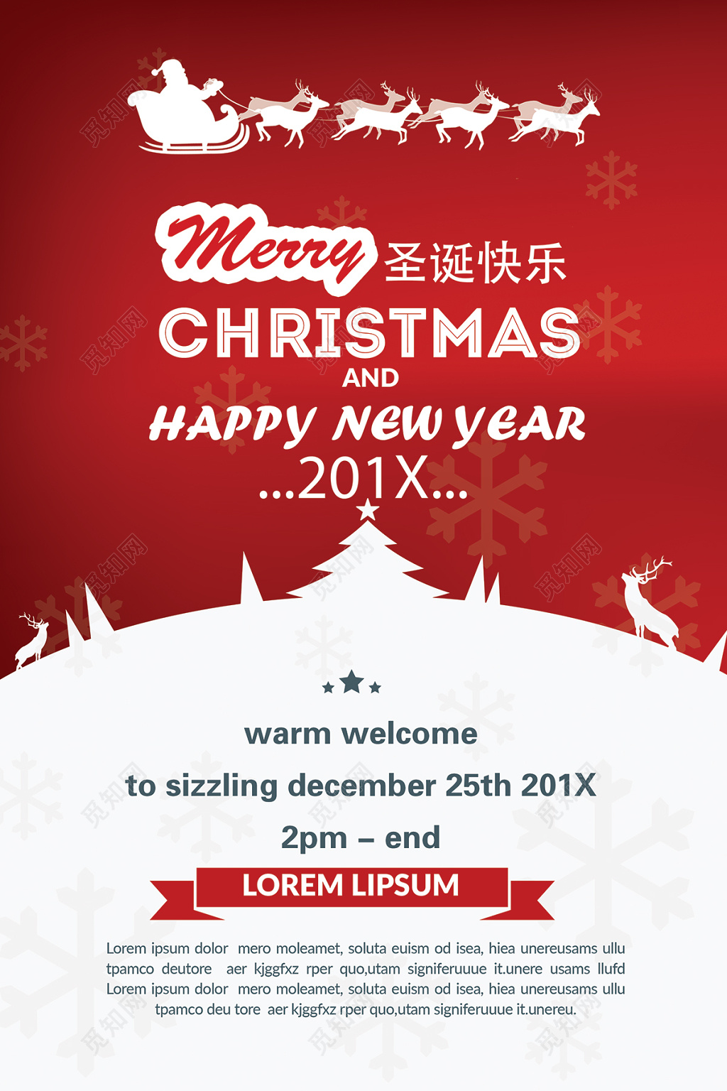 喜庆红色圣诞快乐圣诞节贺卡