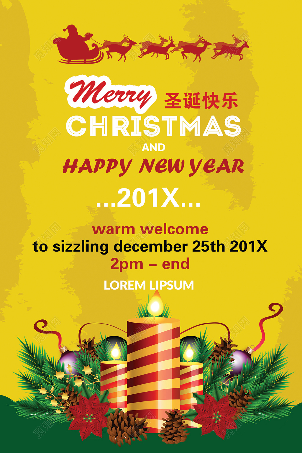 创意黄色底纹圣诞快乐圣诞节贺卡