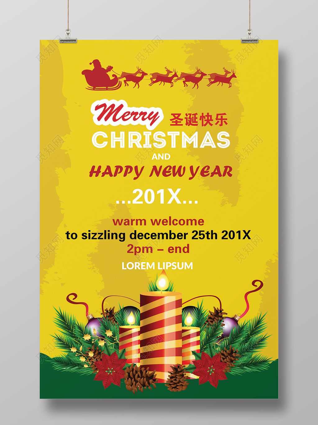 创意黄色底纹圣诞快乐圣诞节贺卡