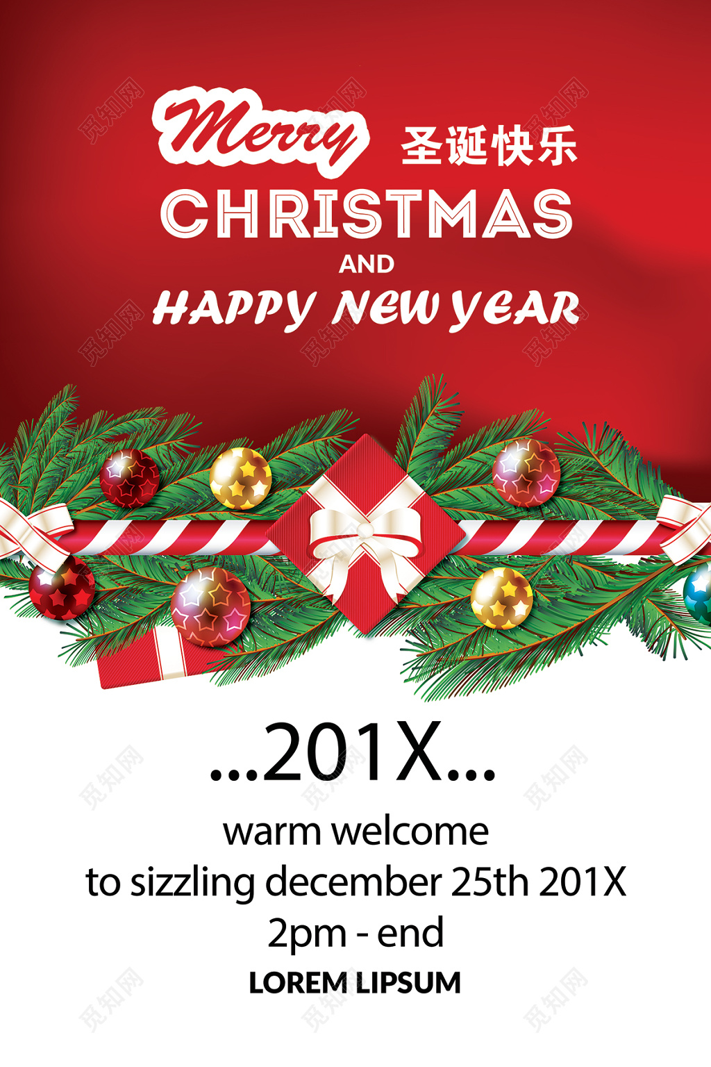 红色创意时尚大方圣诞快乐圣诞节贺卡