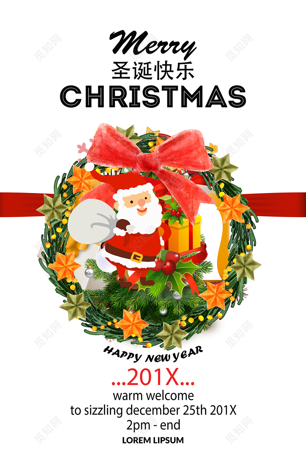 简约创意时尚圣诞快乐圣诞节贺卡