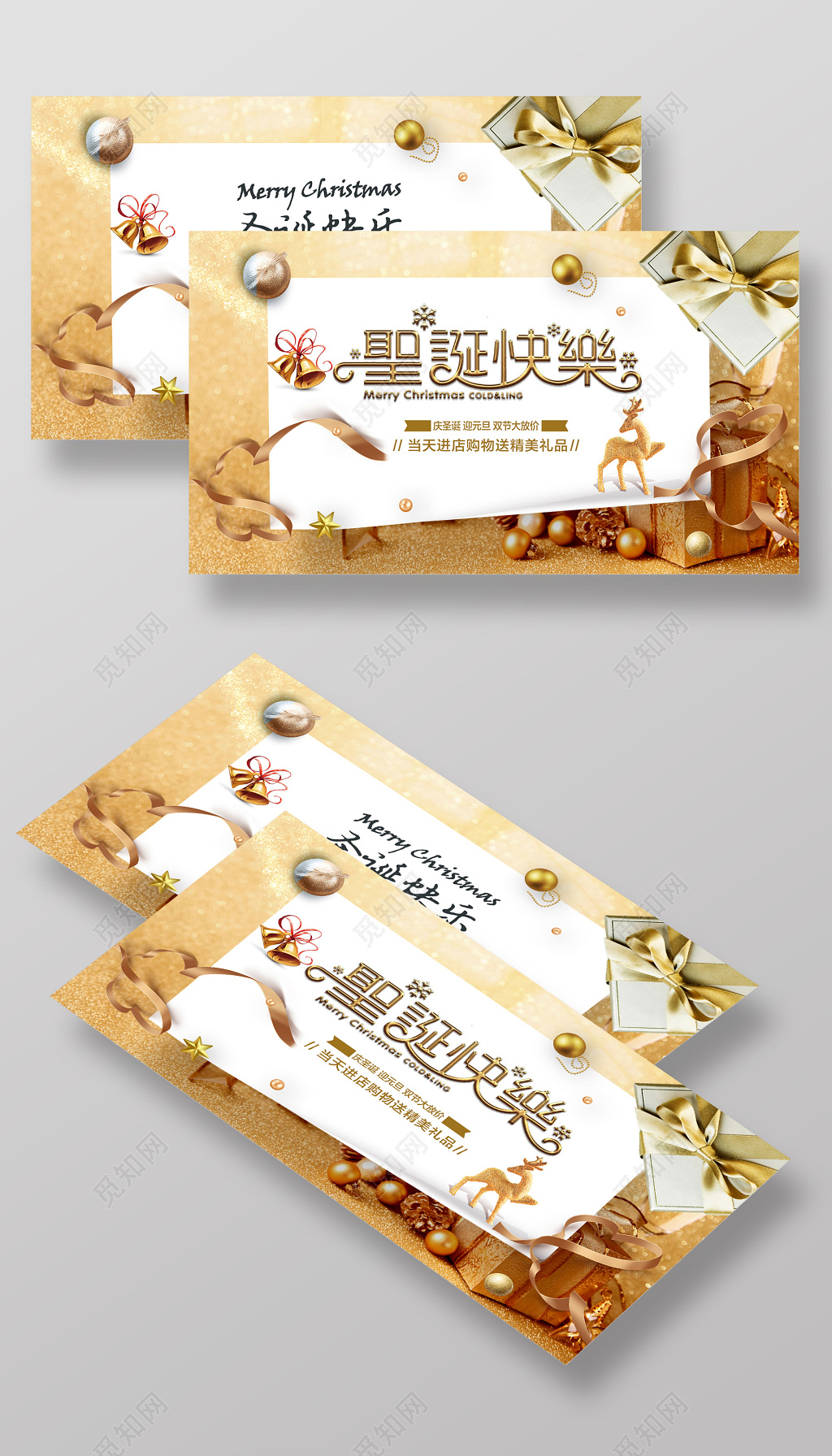 平安夜圣诞节圣诞节贺卡邀请函圣诞快乐