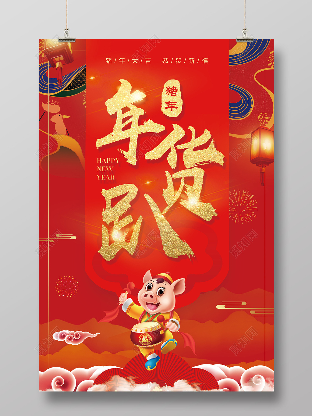 年货节抢年货2019年货趴年终促销新年春节过年