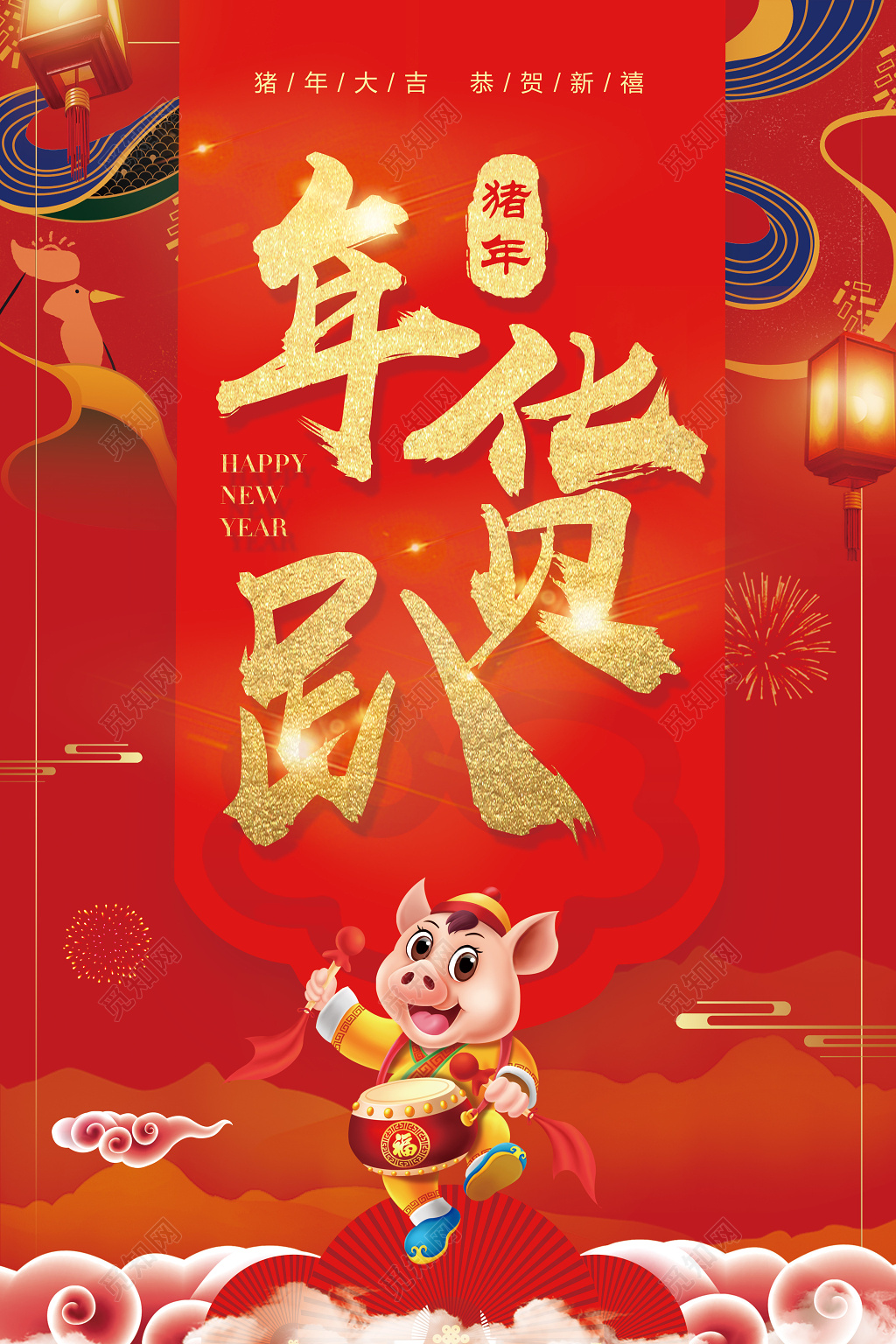 年货节抢年货2019年货趴年终促销新年春节过年