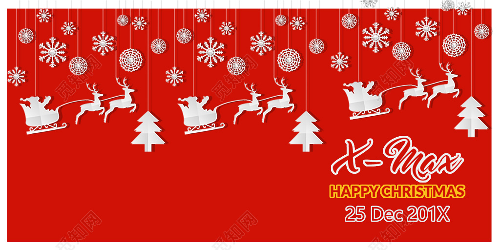 简约喜庆圣诞节海报展板