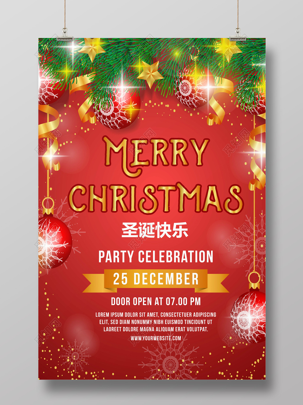 红色圣诞节圣诞树快乐节日打折促销海报背景