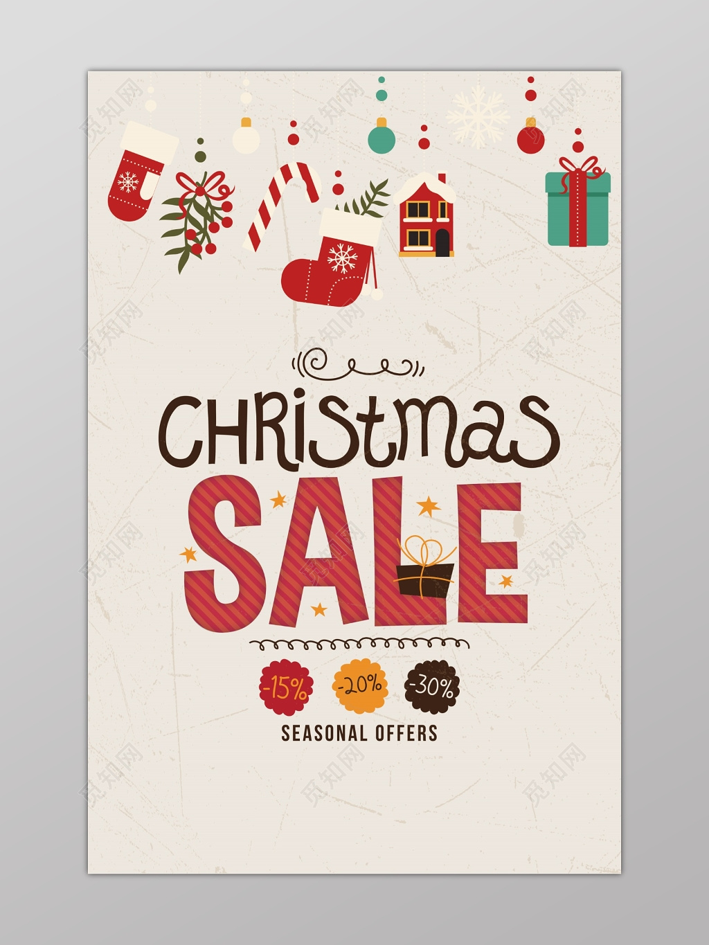 圣诞节欢乐购海报