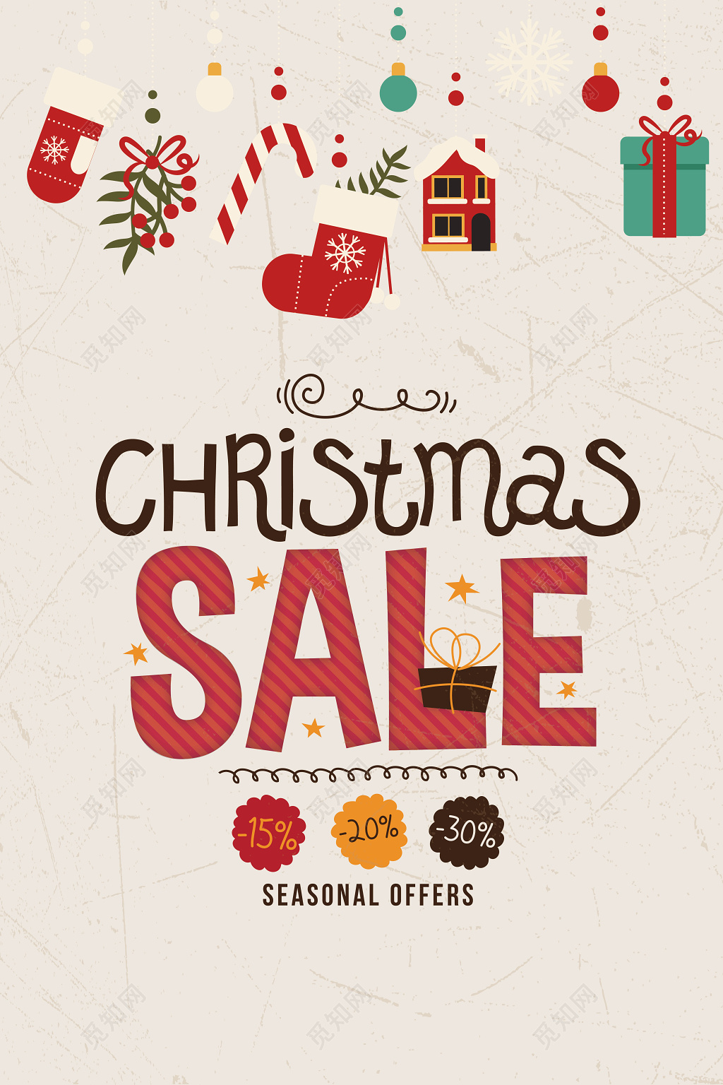 圣诞节欢乐购海报