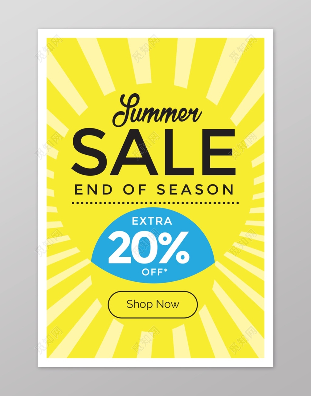 黄色SALE折扣促销海报