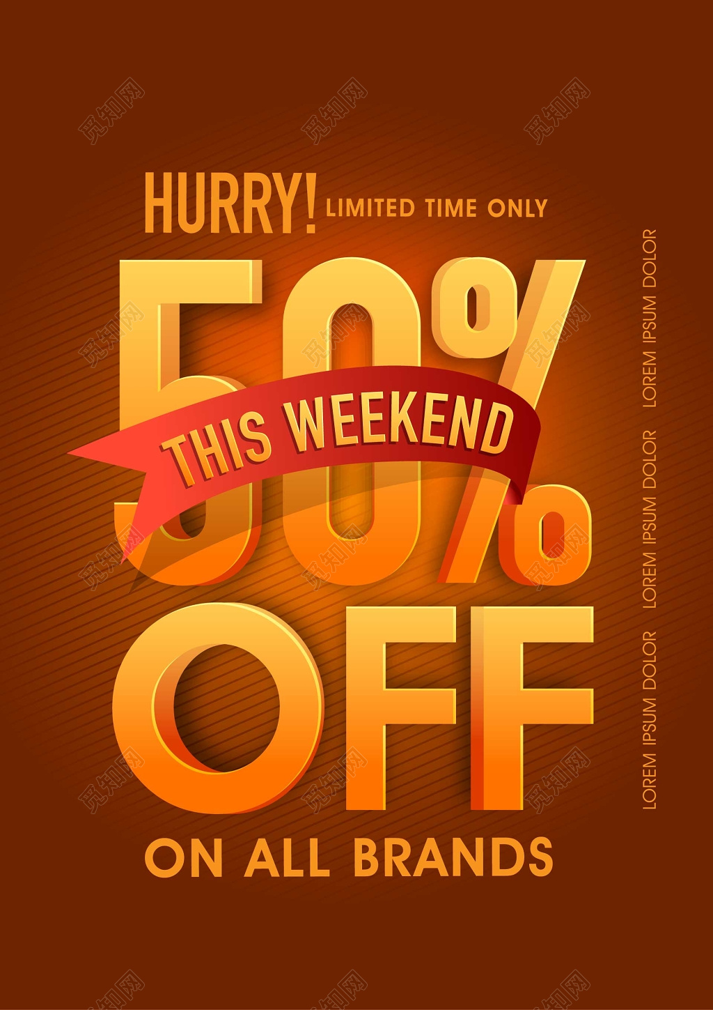 特卖促销折扣海报