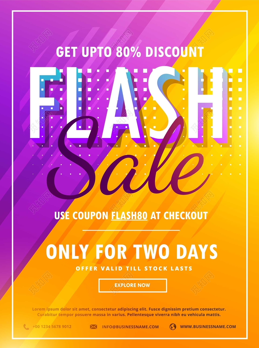 特卖会促销海报