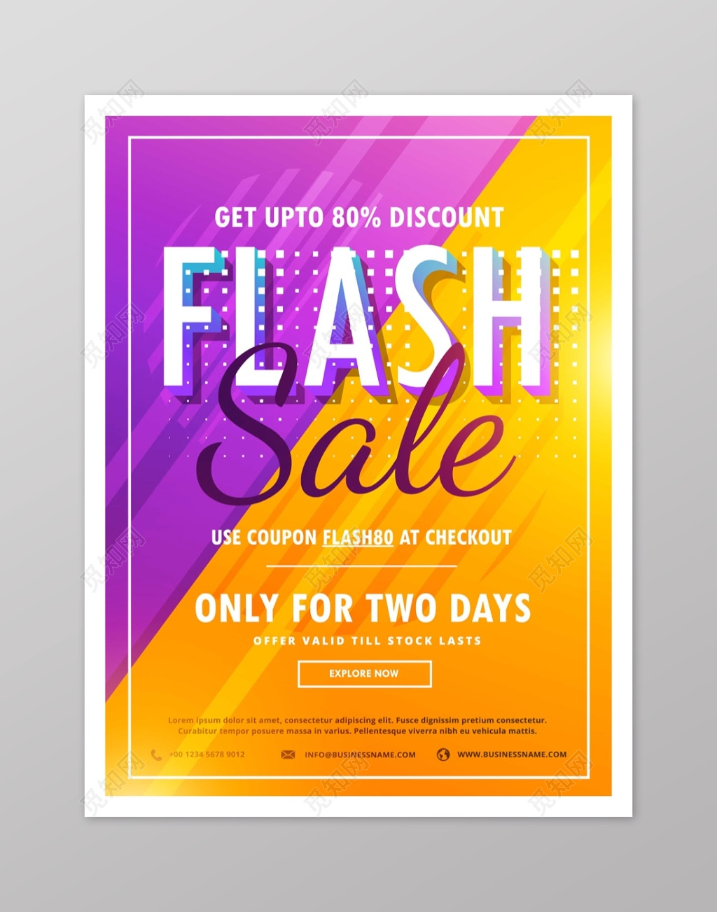 特卖会促销海报