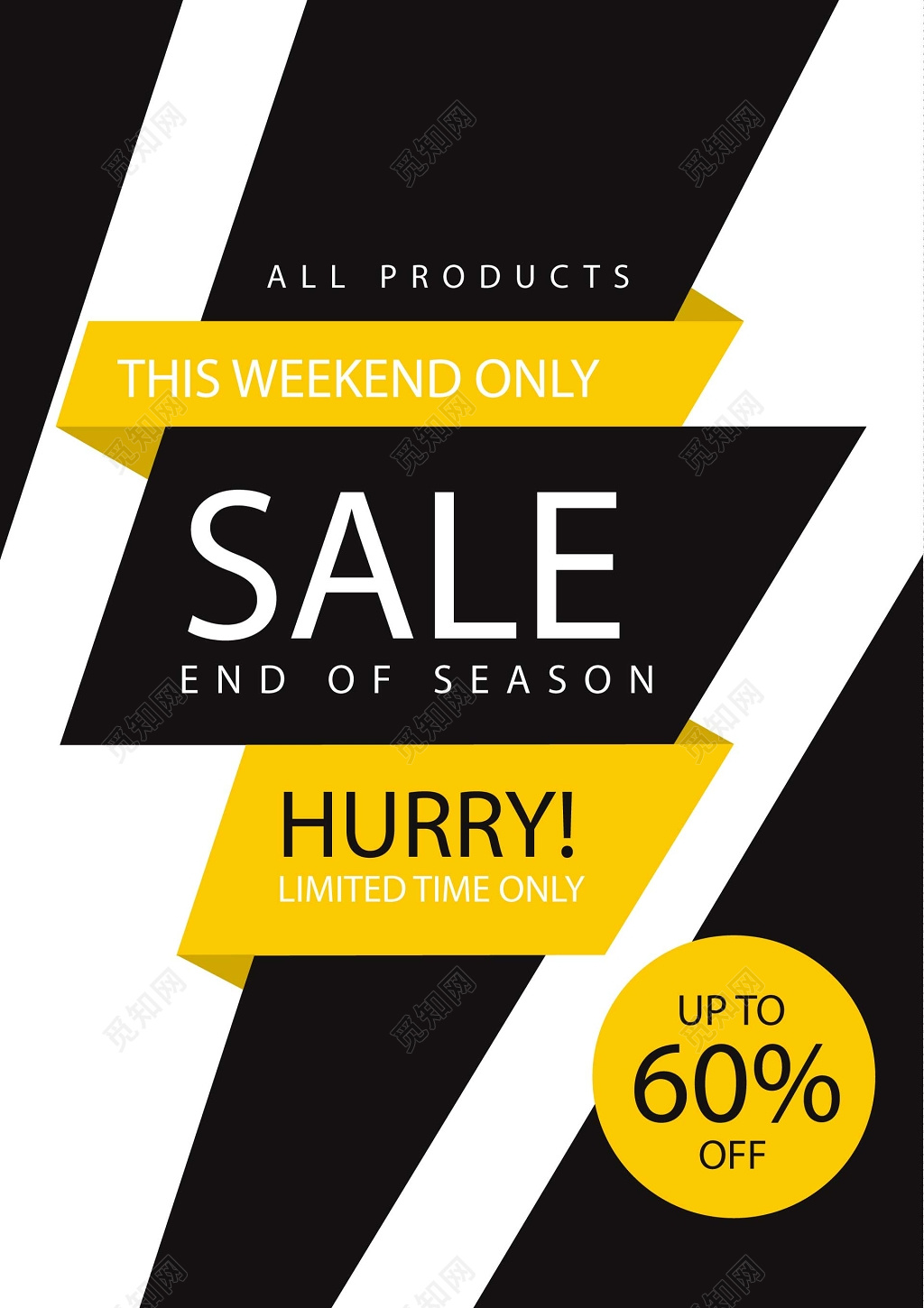 简约SALE特卖海报