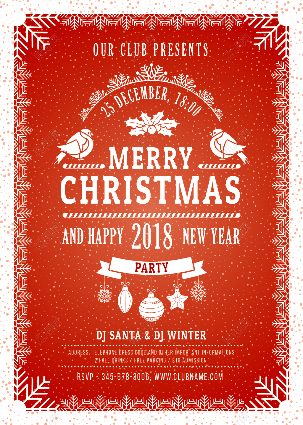 简约创意红色圣诞节装饰海报