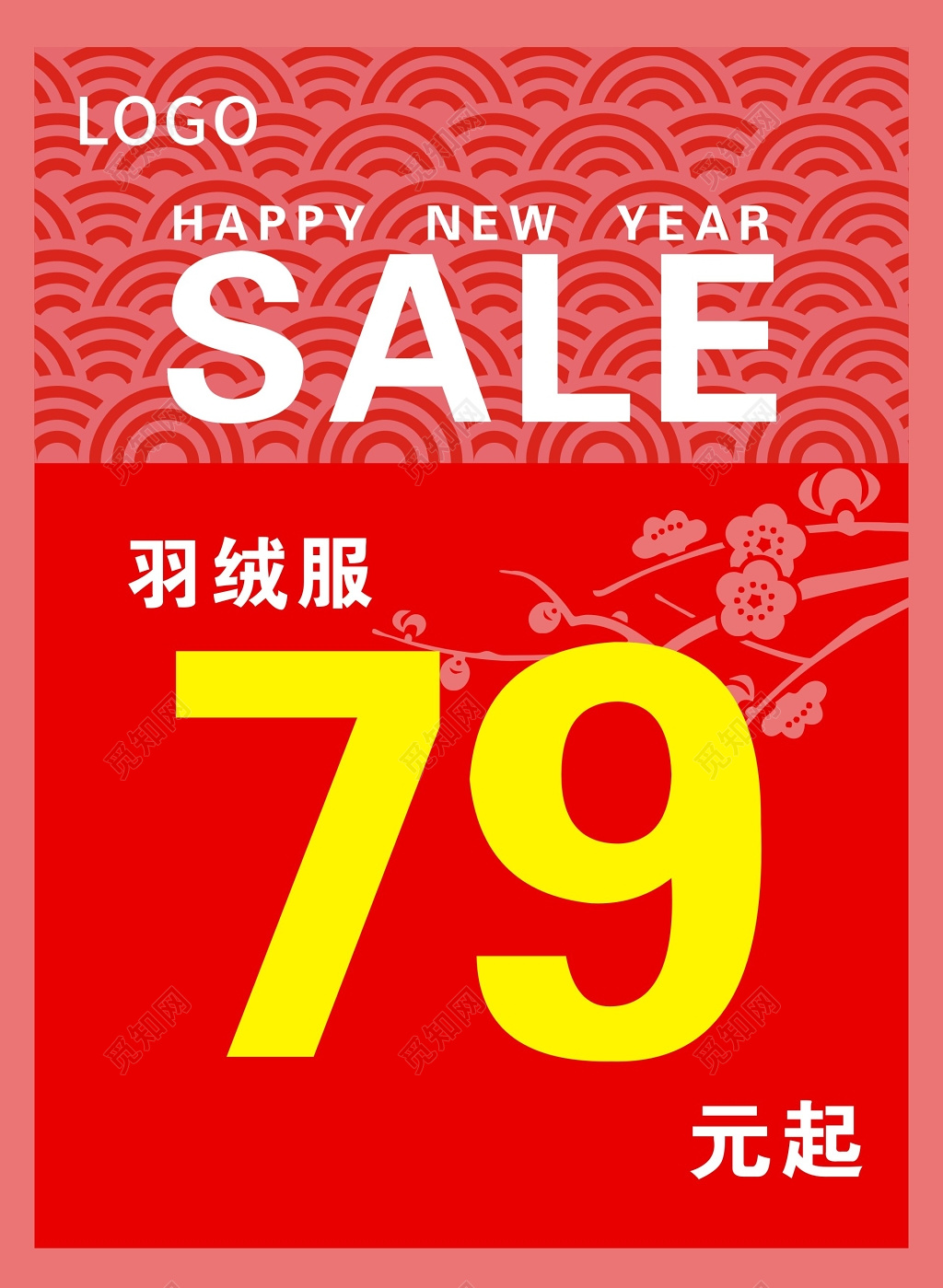 红色羽绒服特价产品促销海报