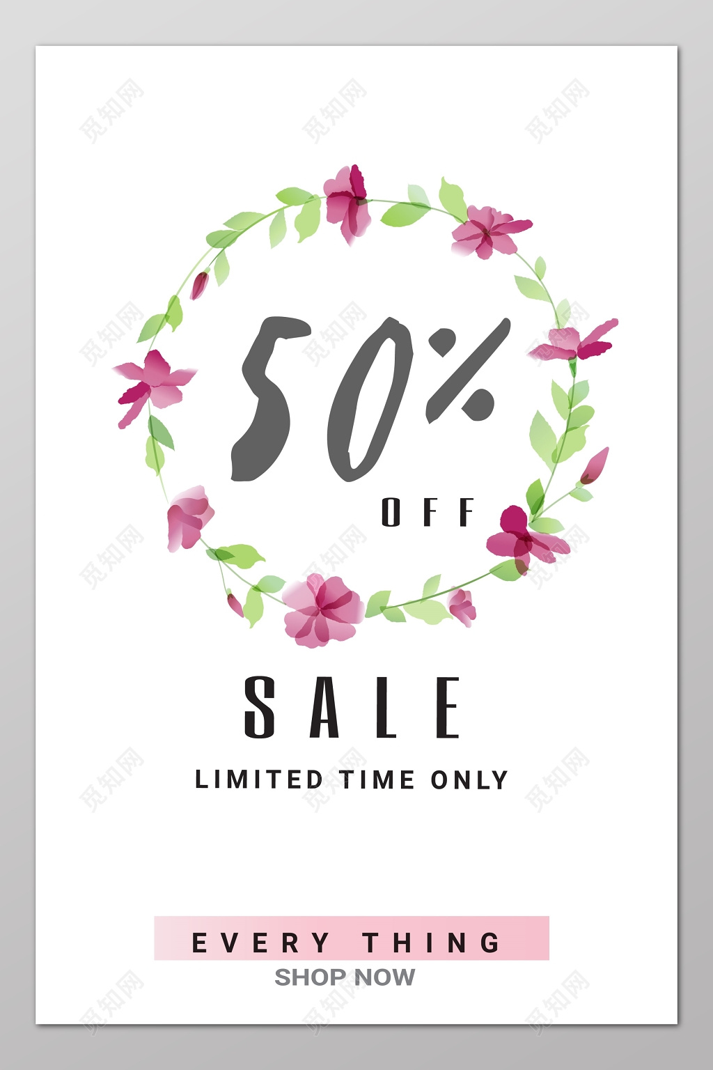 简约风打折优惠设计广告