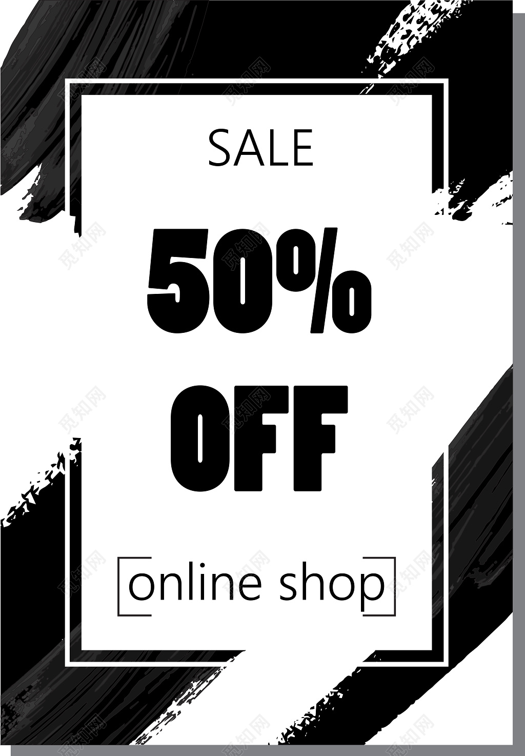 五折优惠大酬宾设计模板