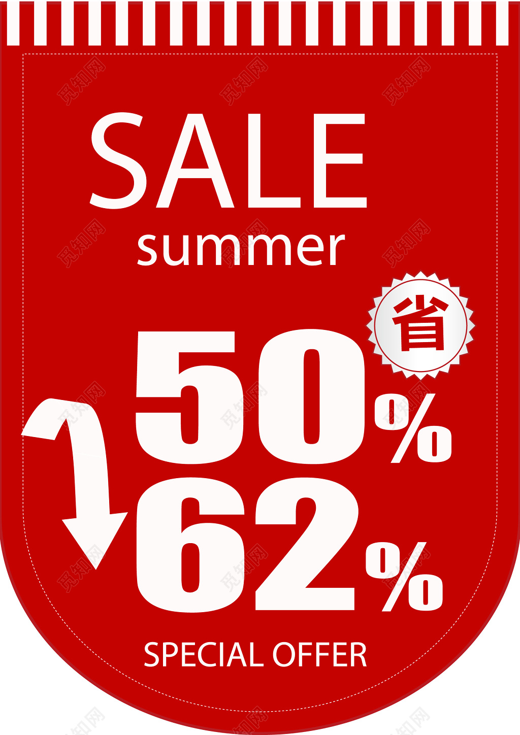 红色英文打折促销海报